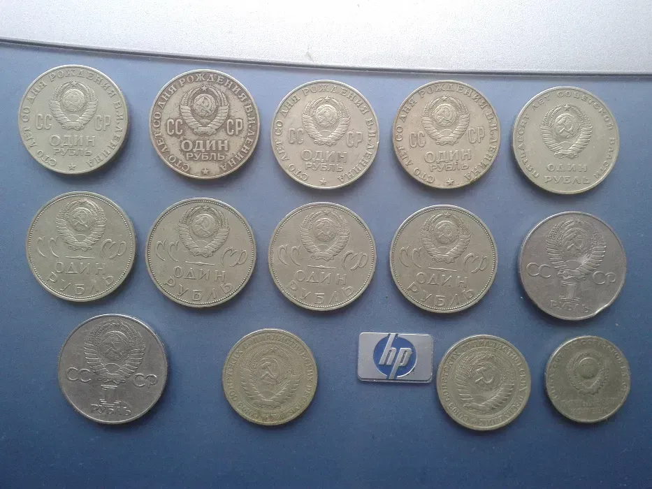 Монеты СССР серебро- полтинники Лубни - зображення 6