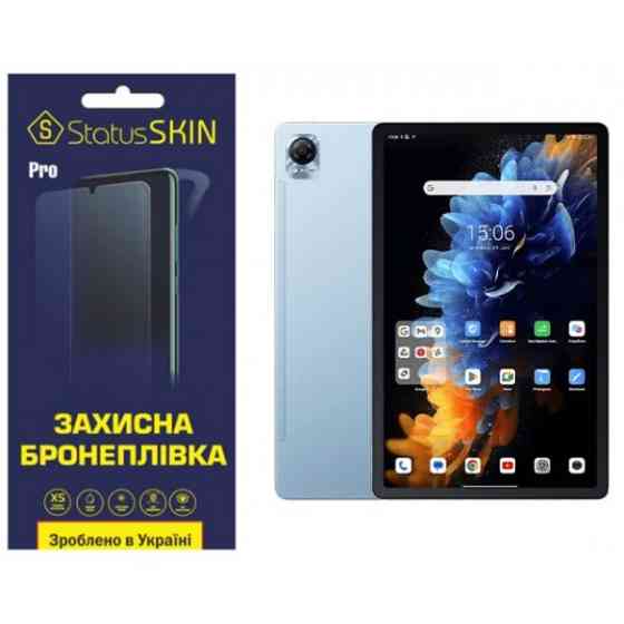 Поліуретанова плівка StatusSKIN Pro для Blackview Tab Mega 1 Матова (Код товару:36229) Харків