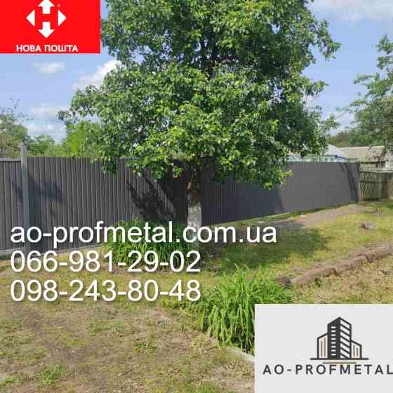 Профнастил на забор матовый 7016. Київ