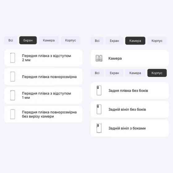 Поліуретанова плівка StatusSKIN Lite для Xiaomi Mi 10T/Mi 10T Pro Матова Харків