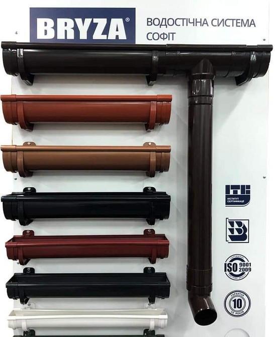 Бріза Bryza водосток ринва труба вінниця купити Винница - изображение 1