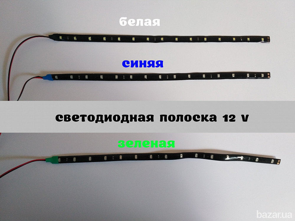 Подсветка салона. Тюнинг салона, Водонепроницаемая светодиодная полоса Бориспіль - зображення 1