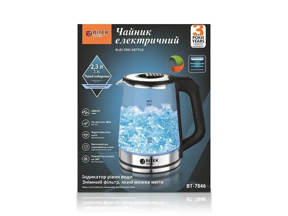 Электрочайник Bitek BT-7846 2.3 л черный Київ - зображення 3