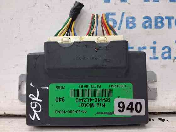 Блок управления раздаточной коробкой Kia Sorento 2002-2011 954404C940 (Арт. 69365) Киев