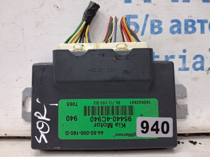 Блок управления раздаточной коробкой Kia Sorento BL 2.5 DIESEL D4CB 2002 (б/у) Київ - зображення 1