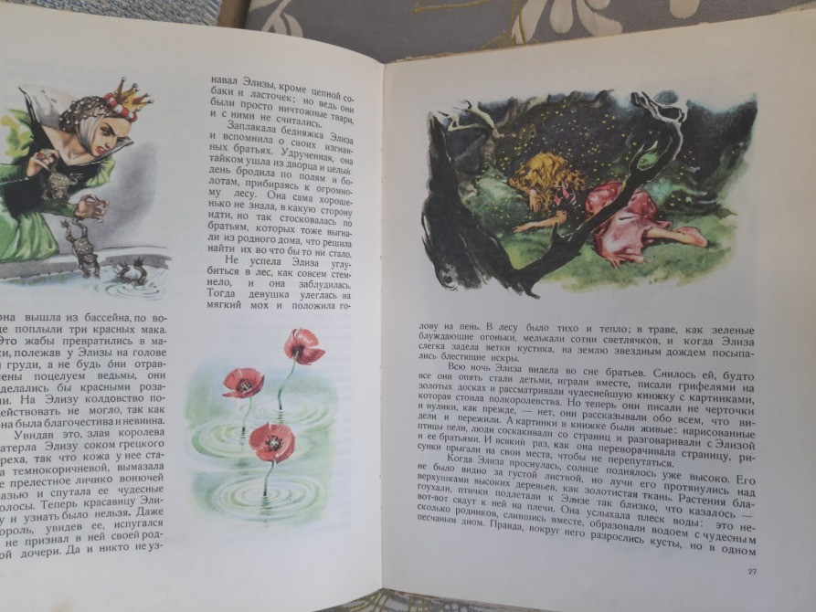 Ганс Христиан Андерсен Дикие лебеди и другие сказки 1964 Марайи Запоріжжя - зображення 3
