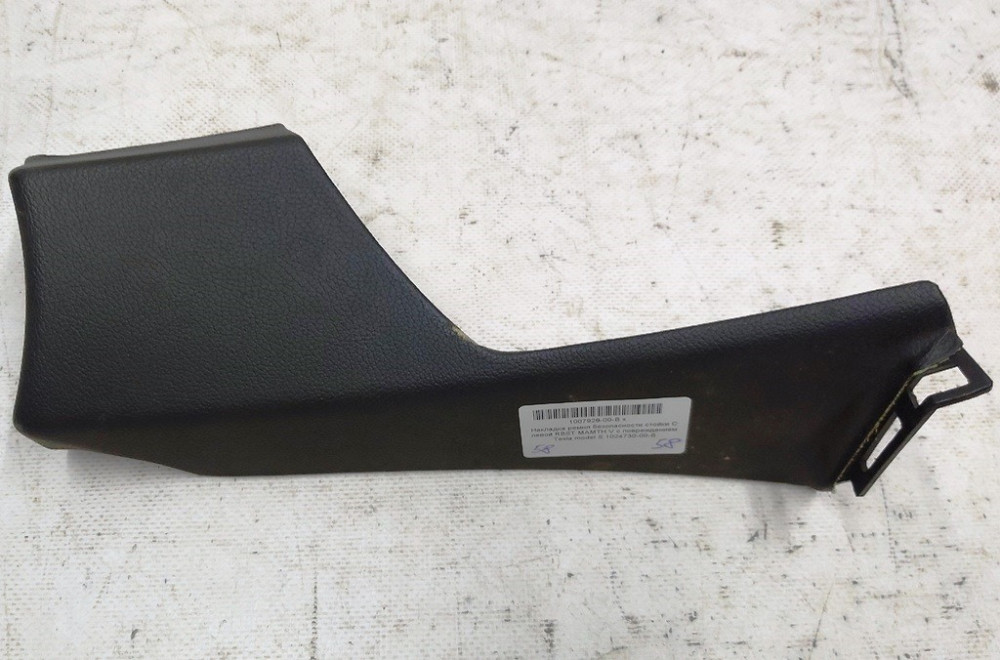 2Накладка ремня безопасности стойки С левой RBST MAMTH V с повреждением Tesla model S 1024730-00-B Київ - зображення 1