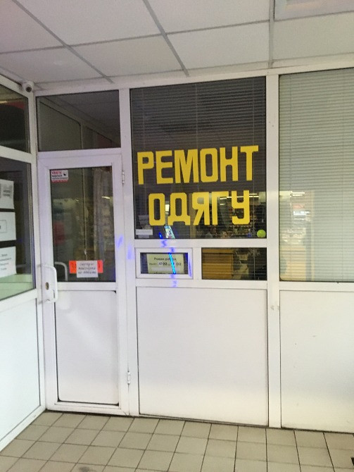 Здам в оренду 6,5 кв.м. вул. Здолбунівська, 7 Київ Київ - зображення 2