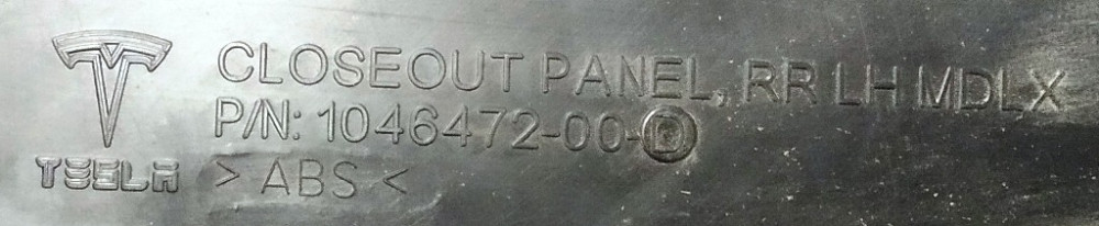 2Внутренняя панель двери задней левой Tesla model X 1046472-00-D Київ - зображення 3