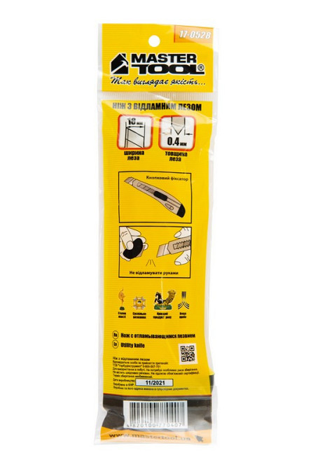 Нож строительный MASTERTOOL с отломным лезвием 18 мм металлическая направляющая кнопочный фиксатор 1 Харьков - изображение 3