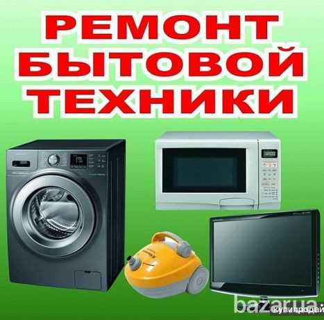 РЕМОНТ БОЙЛЕРОВ КИЕВ Київ - зображення 3