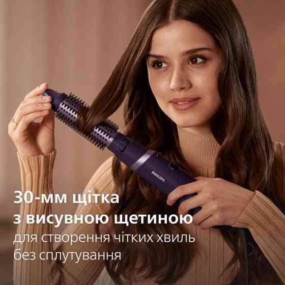 Фен-щетка Philips BHA305/00 800 Вт фиолетовый Киев
