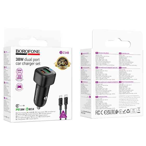 АЗУ Borofone BZ34B Cloud PD20W+QC3.0 total 38W (1USB-A/1C) + кабель Type-C to Type-C Херсон