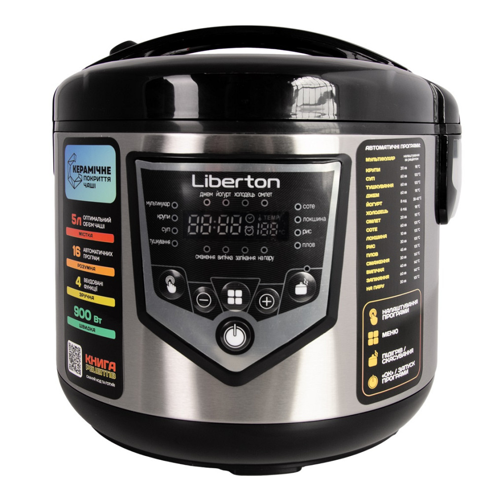 Мультиварка Liberton LMC-3112 900 Вт черная Київ - зображення 4