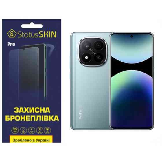 Поліуретанова плівка StatusSKIN Pro для Xiaomi Redmi Note 14 Pro+ 5G Глянцева (Код товару:39889) Харків