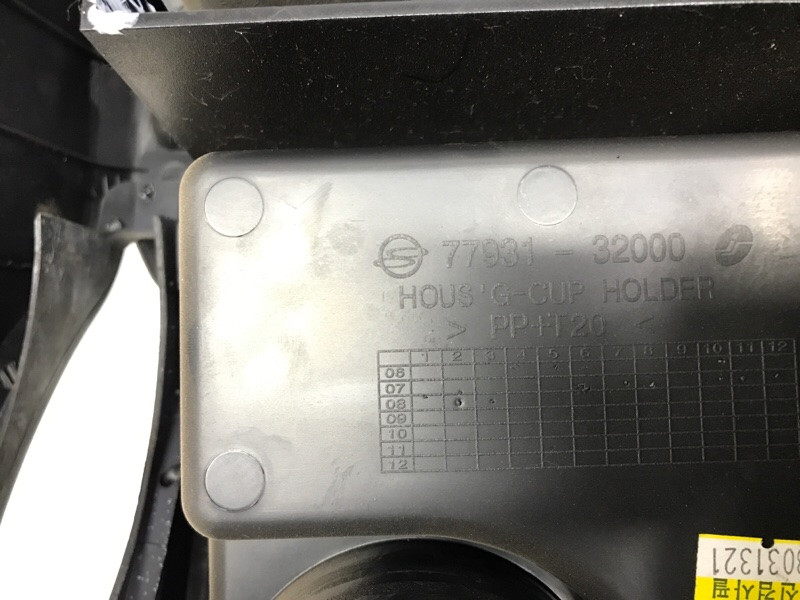 Подлокотник SsangYong Kyron 2005-2016 7790032103LAM (Арт. 49499) Киев - изображение 6