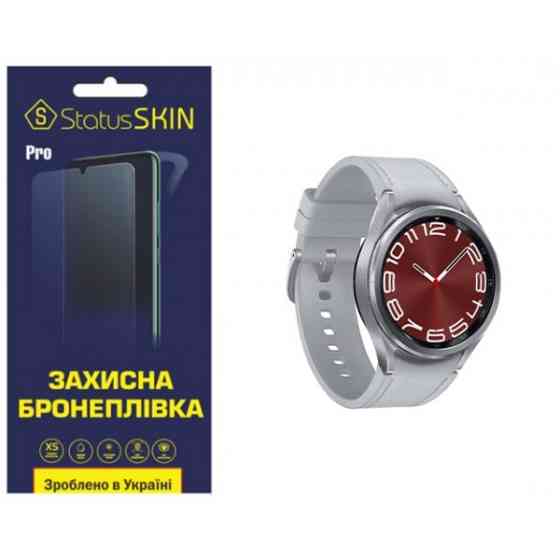 Поліуретанова плівка StatusSKIN Pro на екран Samsung Watch 6 Classic 43mm R950/R955 Матова Харків