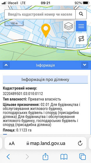 Продається земельна ділянка під будівництво Белая Церковь - изображение 3