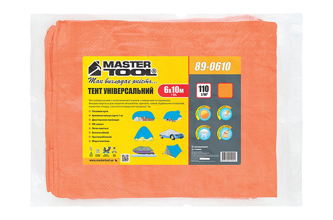 Тент MASTERTOOL ORANGE 6х10 м 110 г/м² 89-0610 Харків - зображення 4