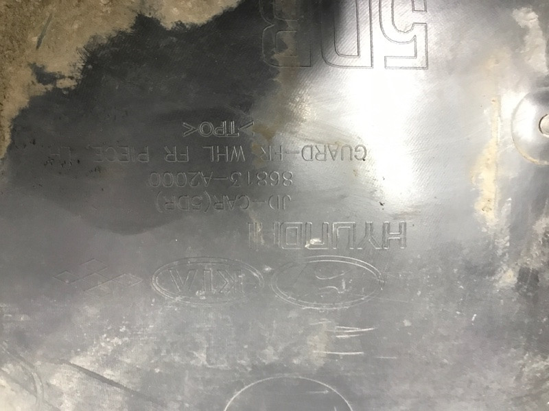 Подкрылок передний левый Kia Ceed JD 1.6 DIESEL D4FB 2012 (б/у) Київ - зображення 8