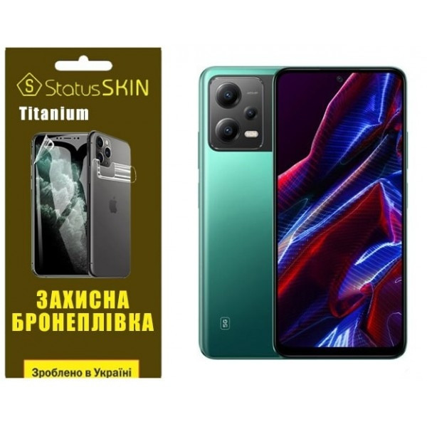 Поліуретанова плівка StatusSKIN Titanium на екран Xiaomi Redmi Note 12 5G/Poco X5 5G Глянцева Харків - зображення 3