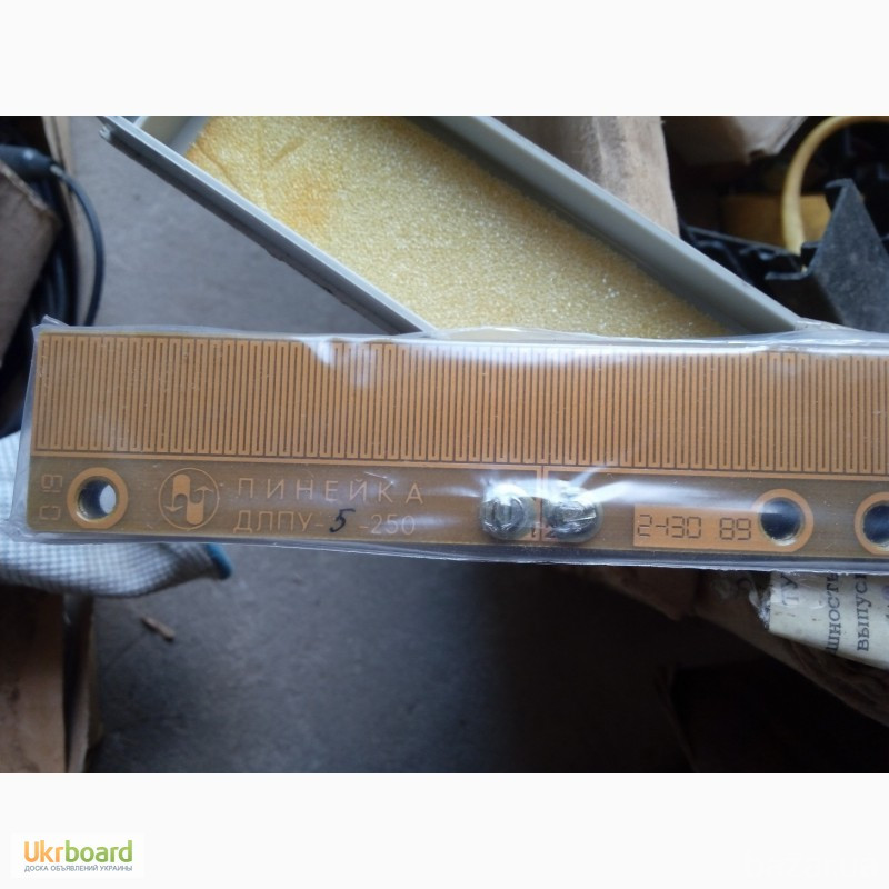Линейка ДЛПУ-5-250 -1шт Харків - зображення 2