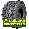 340/55R16 Vredestein Flotation+ 133A8 Сельхоз шина Київ
