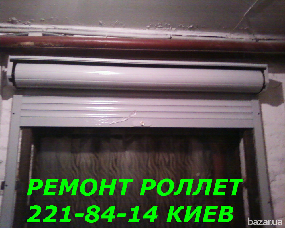 Стоимость услуги ремонт ролет, ремонт ролет Киев Київ - зображення 1