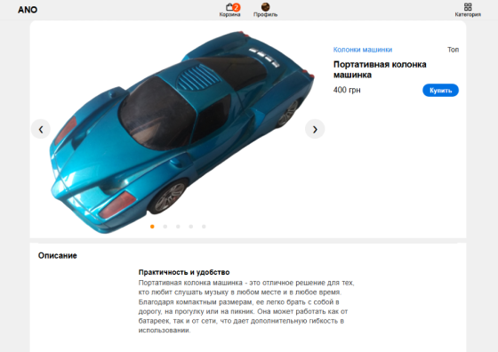 Купить интернет магазин, заказать, сделать, разработать недорого цена в Киеве и Украине Київ