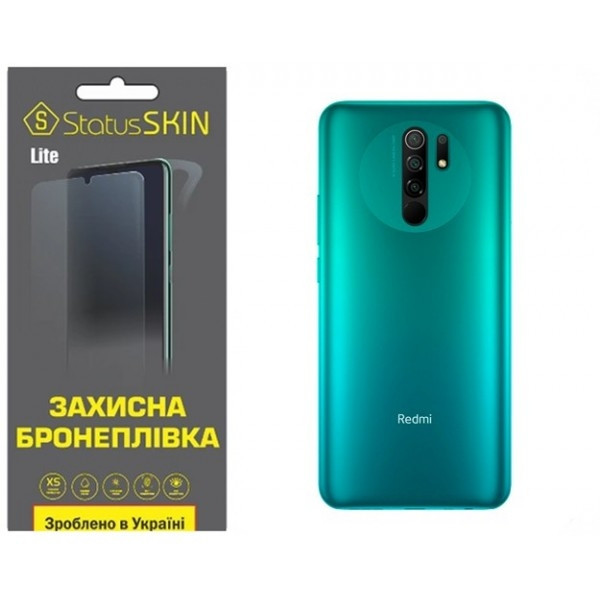 Поліуретанова плівка StatusSKIN Lite на корпус Xiaomi Redmi 9 Глянцева Харків - зображення 2