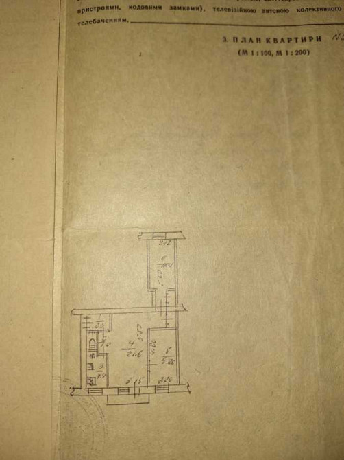 продажа 3-к квартира Киев, Подольский, 51000 $ Киев - изображение 9