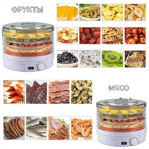 Сушилка для овощей и фруктов Zepline ZP-029 800 Вт белая Київ - зображення 5