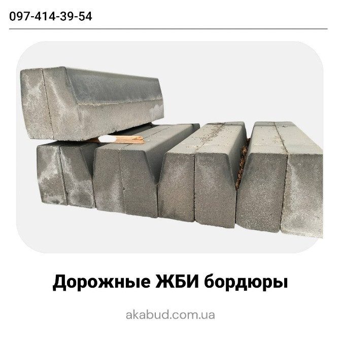 Європаркани, ЗБВ вироби, навіси, ворота та щілинні підлоги від виробника Кривой Рог - изображение 1