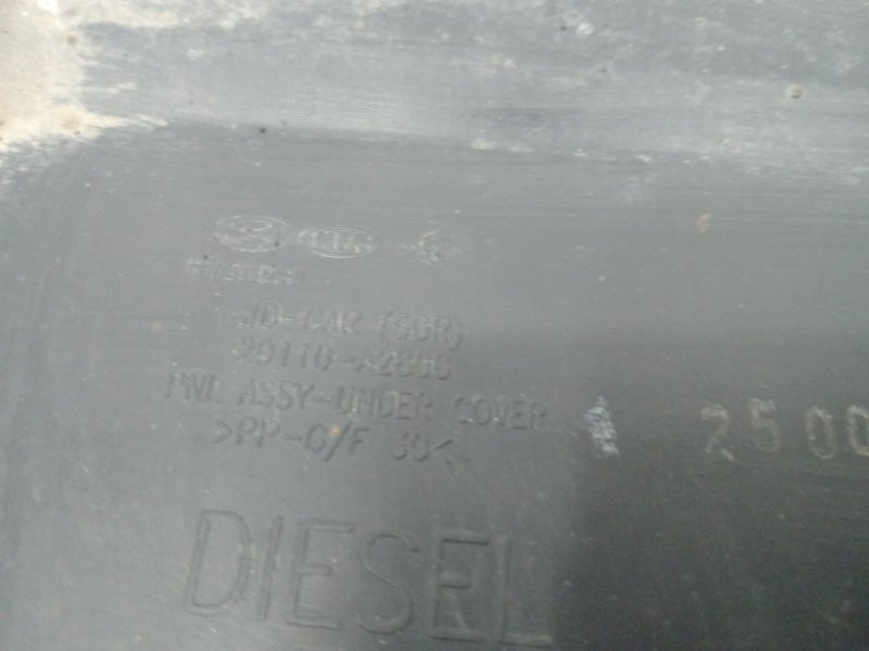 Защита двс Kia Ceed JD 1.6 DIESEL D4FB 2012 (б/у) Киев - изображение 4