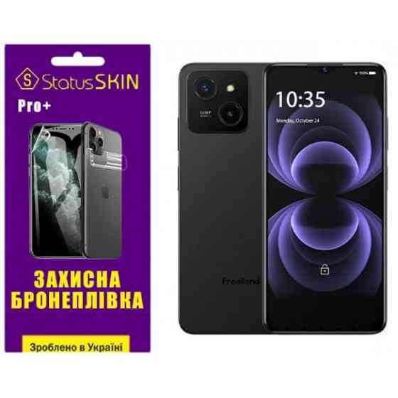 Поліуретанова плівка StatusSKIN Pro+ для FreeYond M5A Глянцева (Код товару:35780) Харків