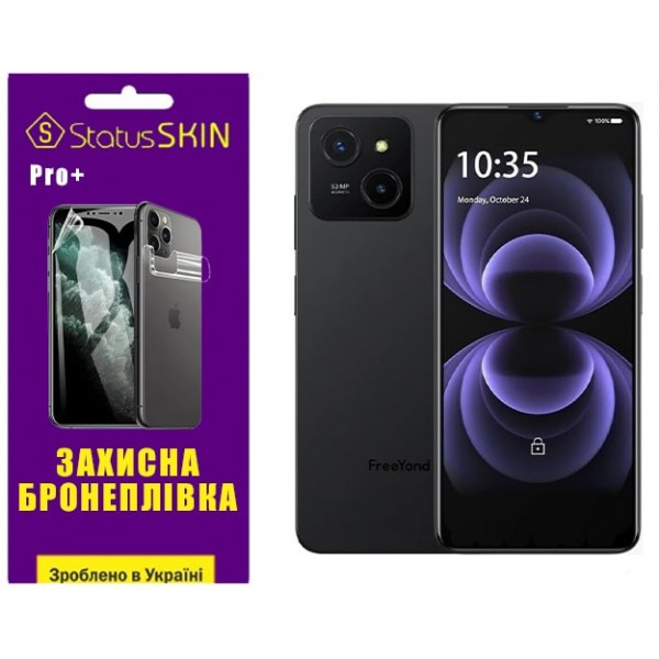 Поліуретанова плівка StatusSKIN Pro+ для FreeYond M5A Глянцева (Код товару:35780) Харків - зображення 1