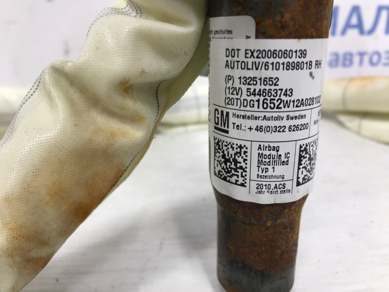 Airbag потолка(шторка) правый Chevrolet Cruze J300 1.8 2009 (б/у) Київ - зображення 4