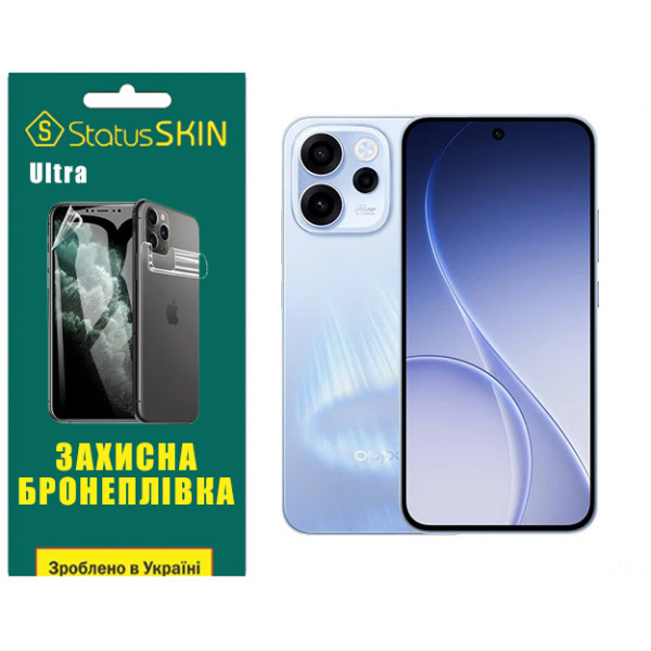 Поліуретанова плівка StatusSKIN Ultra для Oppo Reno15 FS 5G Глянцева Харків - зображення 1