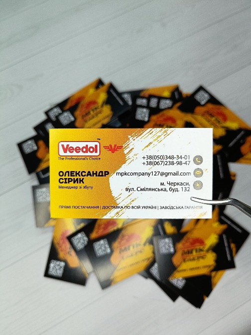 Поліграфія візитівки Лівий берег Дарницька площа Київ - зображення 11