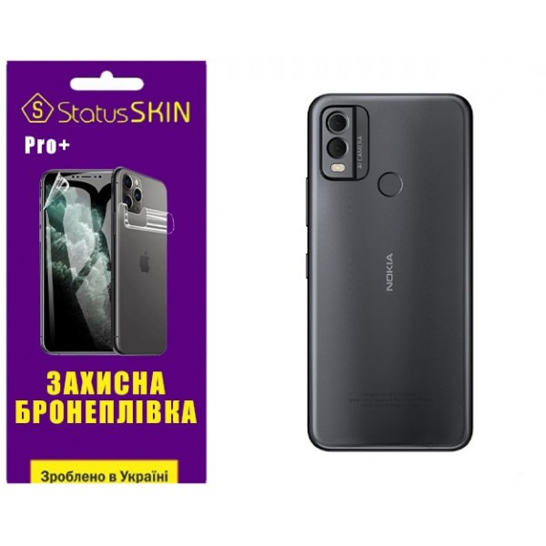 Поліуретанова плівка StatusSKIN Pro+ на корпус Nokia C22 Глянцева (Код товару:29382) Харьков - изображение 2