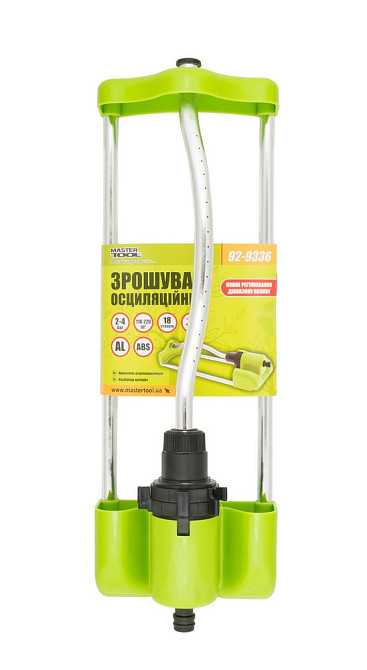 Ороситель осцилляционный MASTERTOOL ½" 18 форсунок плавная регулировка 110-220 м² 92-9336 Харків - зображення 6