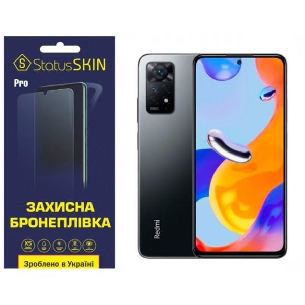 Поліуретанова плівка StatusSKIN Pro на екран Xiaomi Redmi Note 11 Pro/11 Pro 5G/11E Pro/12 Pro 4G Ма Харків - зображення 3