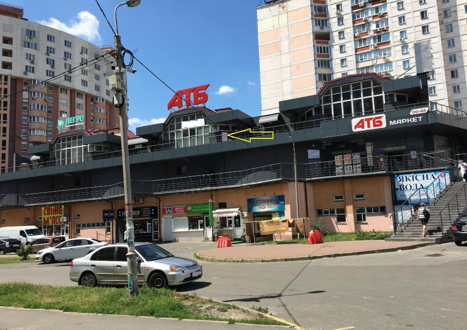 Оренда приміщень в АТБ м.Київ, вул. Ернста, 14 Київ - зображення 1