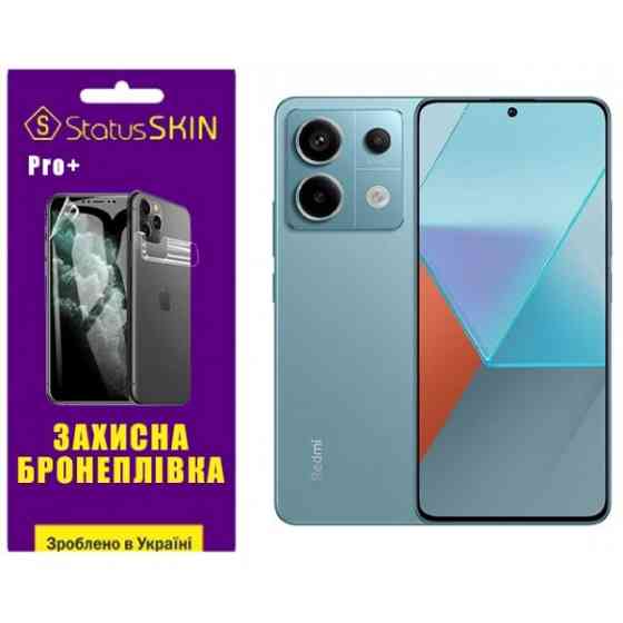 Поліуретанова плівка StatusSKIN Pro+ на екран Xiaomi Redmi Note 13 Pro 5G/Poco X6 5G Матова Харків