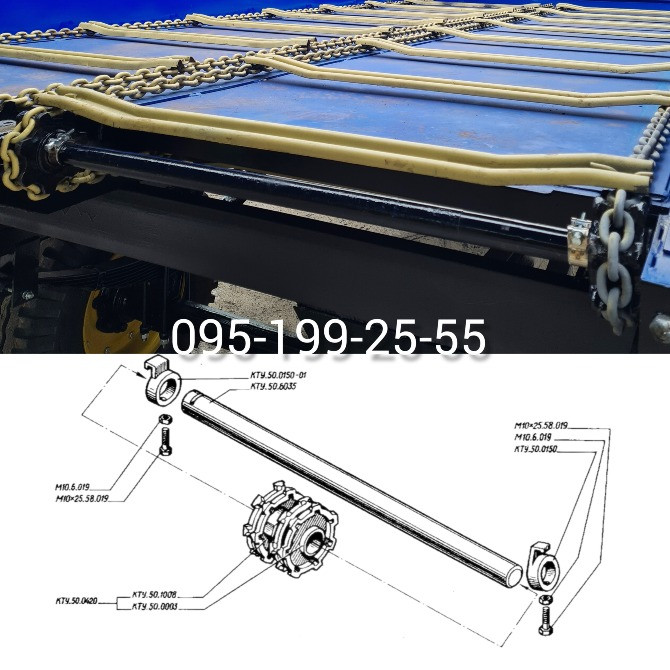 Вісь натяжна КТУ 50.6035, КТУ 50.0620. Вал ведений КТУ-10. Зірочка ведена КТУ 50.0420 Днепр - изображение 1