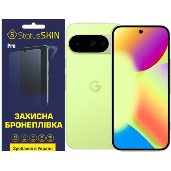 Поліуретанова плівка StatusSKIN Pro на екран Google Pixel 10 Глянцева Харьков - изображение 1