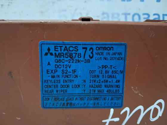 Блок комфорта Mitsubishi Outlander 2003-2006 MR587873 (Арт. 66474) Київ