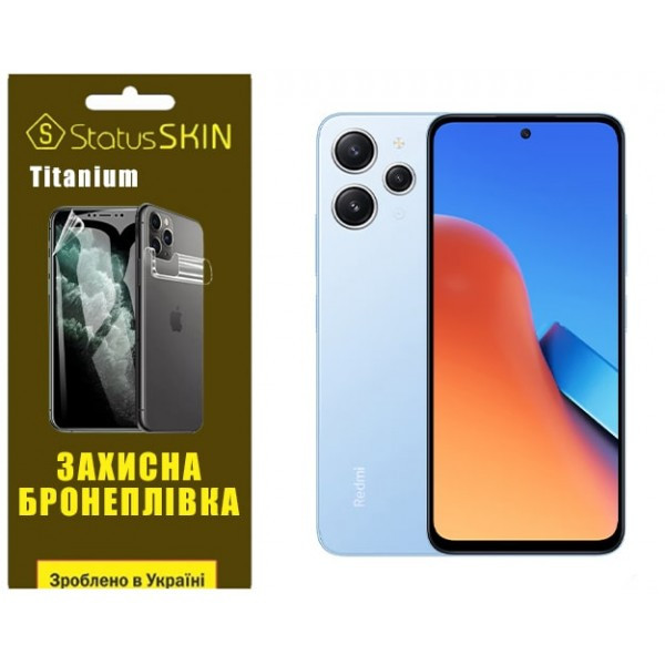 Поліуретанова плівка StatusSKIN Titanium на екран Xiaomi Redmi 12/Poco M6 Pro 5G Глянцева Харків - зображення 3