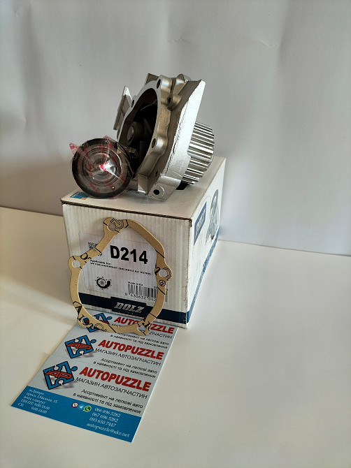 Автозапчасти AUTOPUZZLE АВТОПАЗЛ Днепр - изображение 7