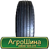 315/80 R22.5 HunterRoad H612 156/153L Рульова шина Киев